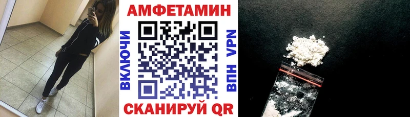 Amphetamine 98% Снежногорск