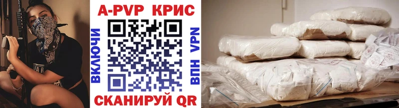 как найти закладки  Снежногорск  Alpha PVP крисы CK 