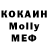 MDMA молли Oleg Baranovsky