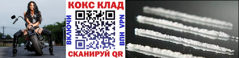 где купить наркотик  Снежногорск  КОКАИН Fish Scale 
