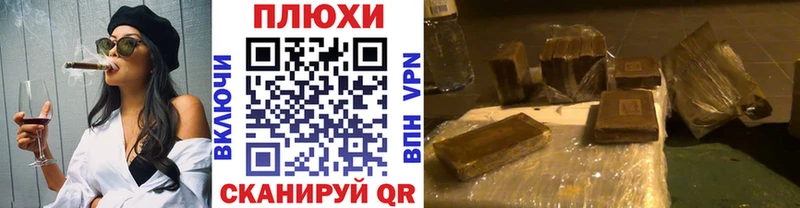 ГАШИШ hashish  Снежногорск 