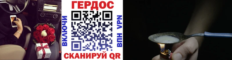 где можно купить   Снежногорск  ГЕРОИН белый 