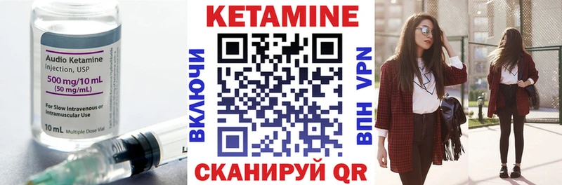КЕТАМИН VHQ  гидра онион  Снежногорск 