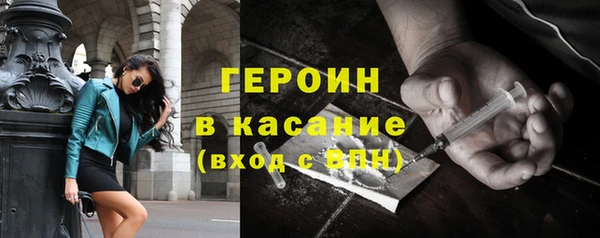 метамфетамин Аркадак