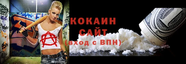 марки nbome Армянск