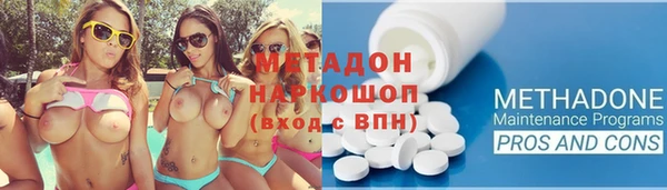 метамфетамин Аркадак
