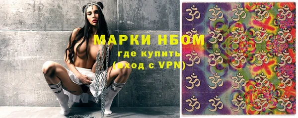 метамфетамин Аркадак
