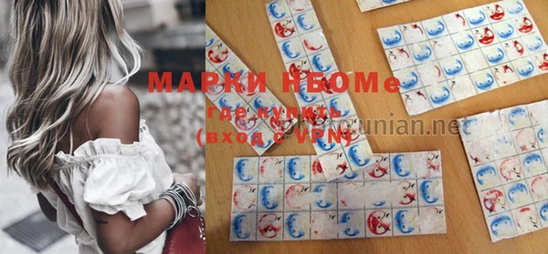 метамфетамин Аркадак