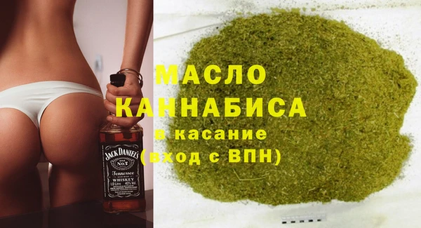 метамфетамин Аркадак