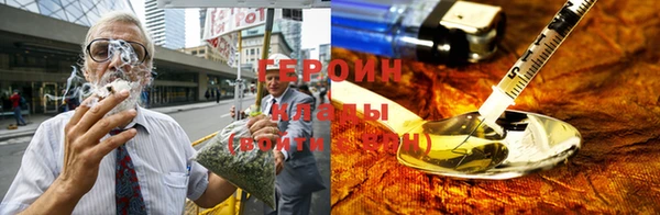 метамфетамин Аркадак