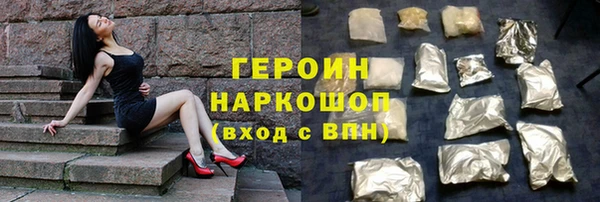метамфетамин Аркадак
