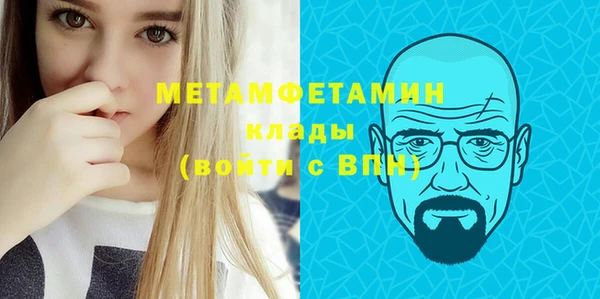 марки nbome Армянск