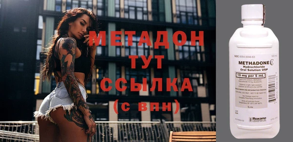 марки nbome Армянск