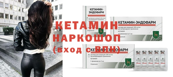 метамфетамин Аркадак