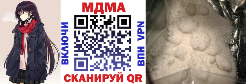 МДМА crystal  mega сайт  Снежногорск  закладка 