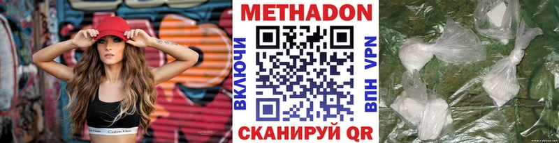 Метадон белоснежный  купить  сайты  Снежногорск 