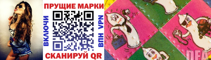 Марки NBOMe 1,8мг  Снежногорск 